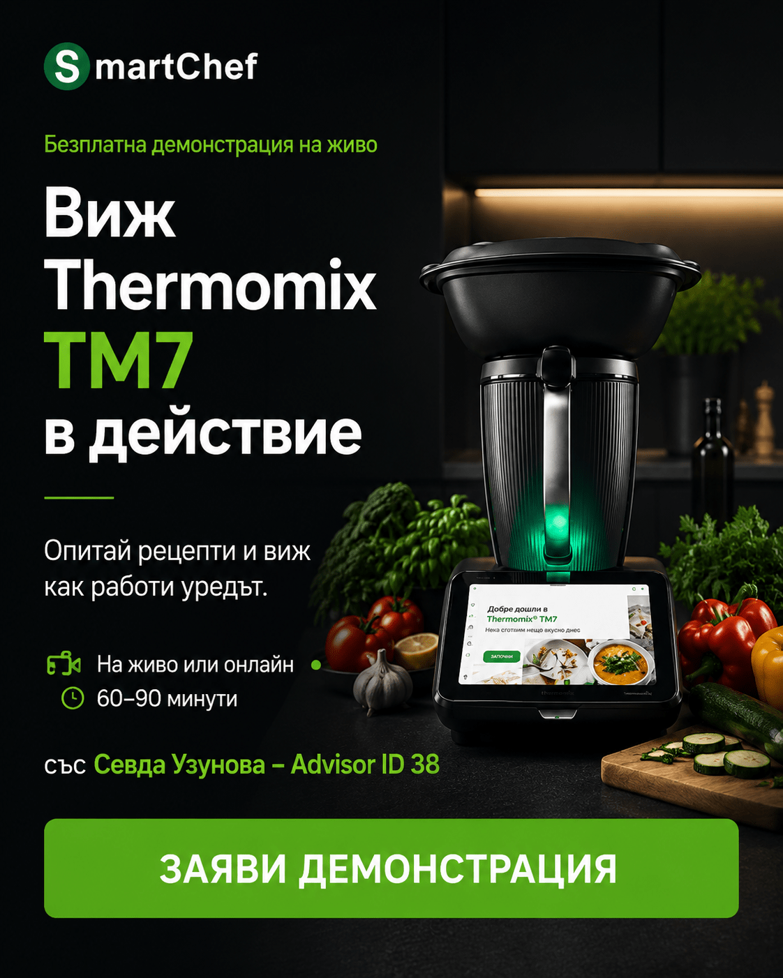 Thermomix TM7 mobile